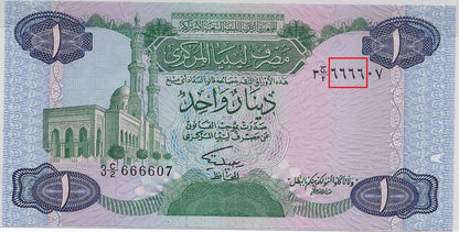 Libya Central Bank P-49 1984,1 Dinar, Fancy Number "Quadruplet" or "Quad : 666607 High  Grade .FN18