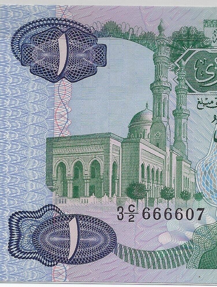 Libya Central Bank P-49 1984,1 Dinar, Fancy Number "Quadruplet" or "Quad : 666607 High  Grade .FN18