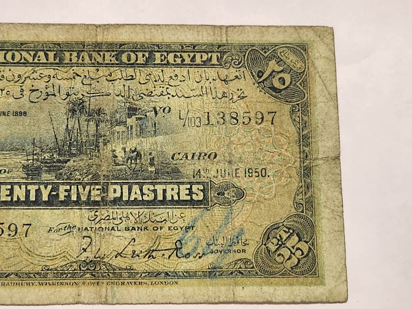 Egypt 1st 25 Piastres 06.14.1950  River Nile Fine est $35.Eg12