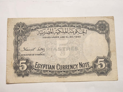 Royal Government of Egypt 5 Piastres 1940 P-164 aVF Emir Khairbak Mosque . Eg3