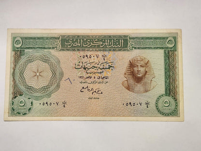 Egypt 5 pounds 11.05.1961 VF est $60 .Eg21