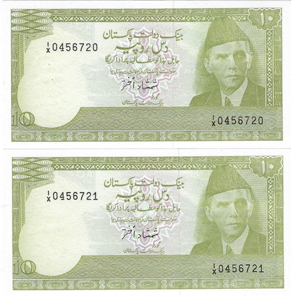 Pakistan 10 Rupees x2 Consecutive Replacement Note-Mehilba RD8,P39(2006)UNC.RP2