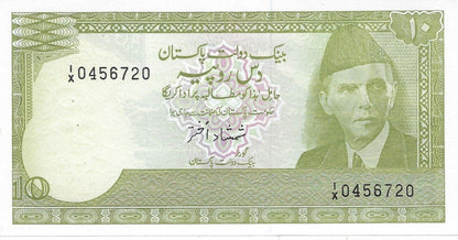 Pakistan 10 Rupees  Replacement Note-Mehilba RD8,Signature 15 ,P-39(2006)UNC.RP3