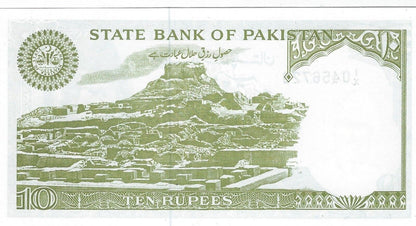 Pakistan 10 Rupees  Replacement Note-Mehilba RD8,Signature 15 ,P-39(2006)UNC.RP3