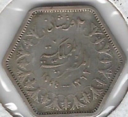 Egypt 2 Piastres Kg Farouk AH1363 - 1944 Silver XF Coin )est $35+.CB9E10