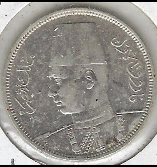 Egypt 5 Piastres Kg Farouk AH1356 - 1937 Silver XF Coin ) est $25+.CB9E9