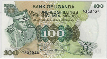 Uganda 100 Shillings ND1973 REPLACEMENT Mehilba RE5,P9c Sig 4 Prefix W/1 UNC.RU1