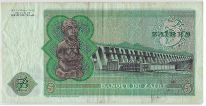 Zaire,5 Zaïres,24.11.1977,Mehilba RC3,Replacement Suffix Z VFine.Est$75.Za4b