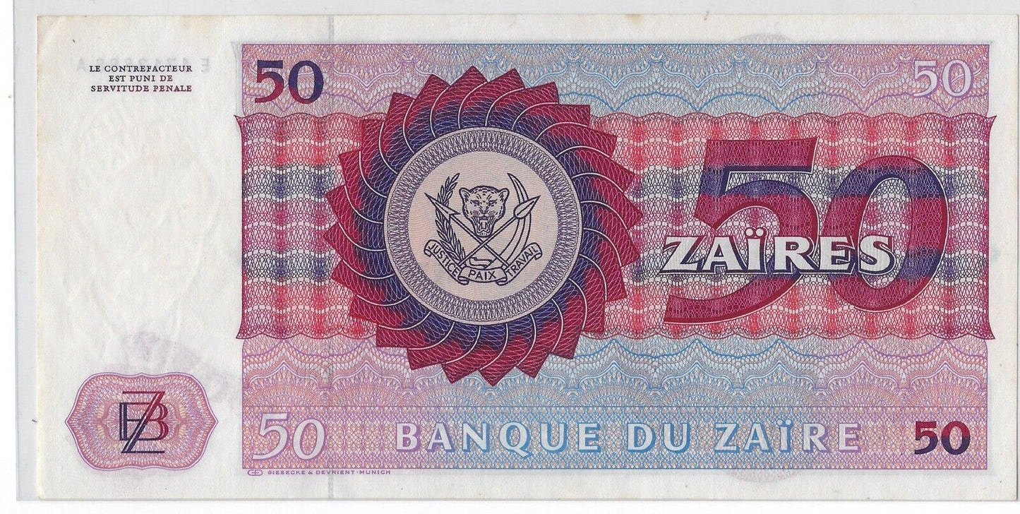 Zaire, 50 Zares, 4.2.1980, P25a, XF. Za1a