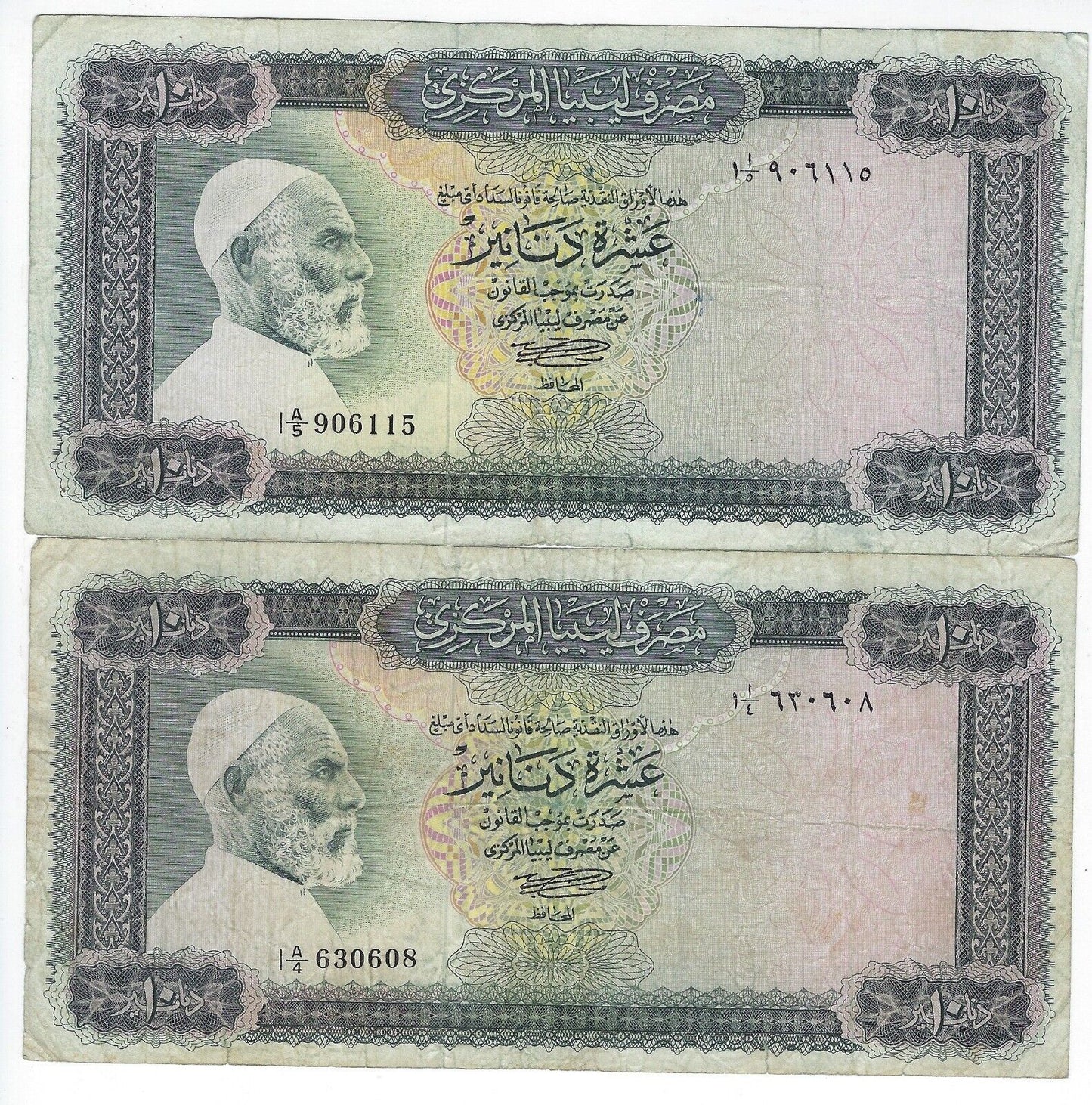 Libya 10 Dinars 1971, 2 Notes, VF, LY2