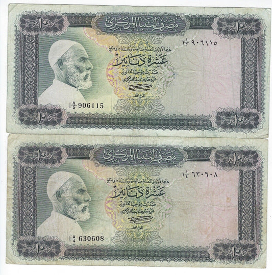 Libya 10 Dinars 1971, 2 Notes, VF, LY2