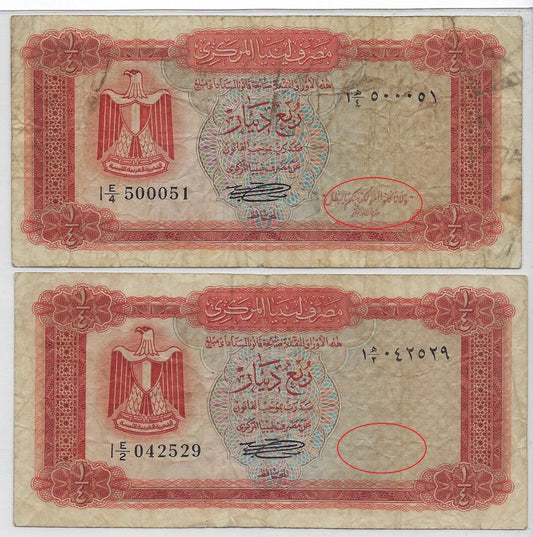 Libya 1/4 Dinar 1971, 1972 " 2 Notes, VF, LY4