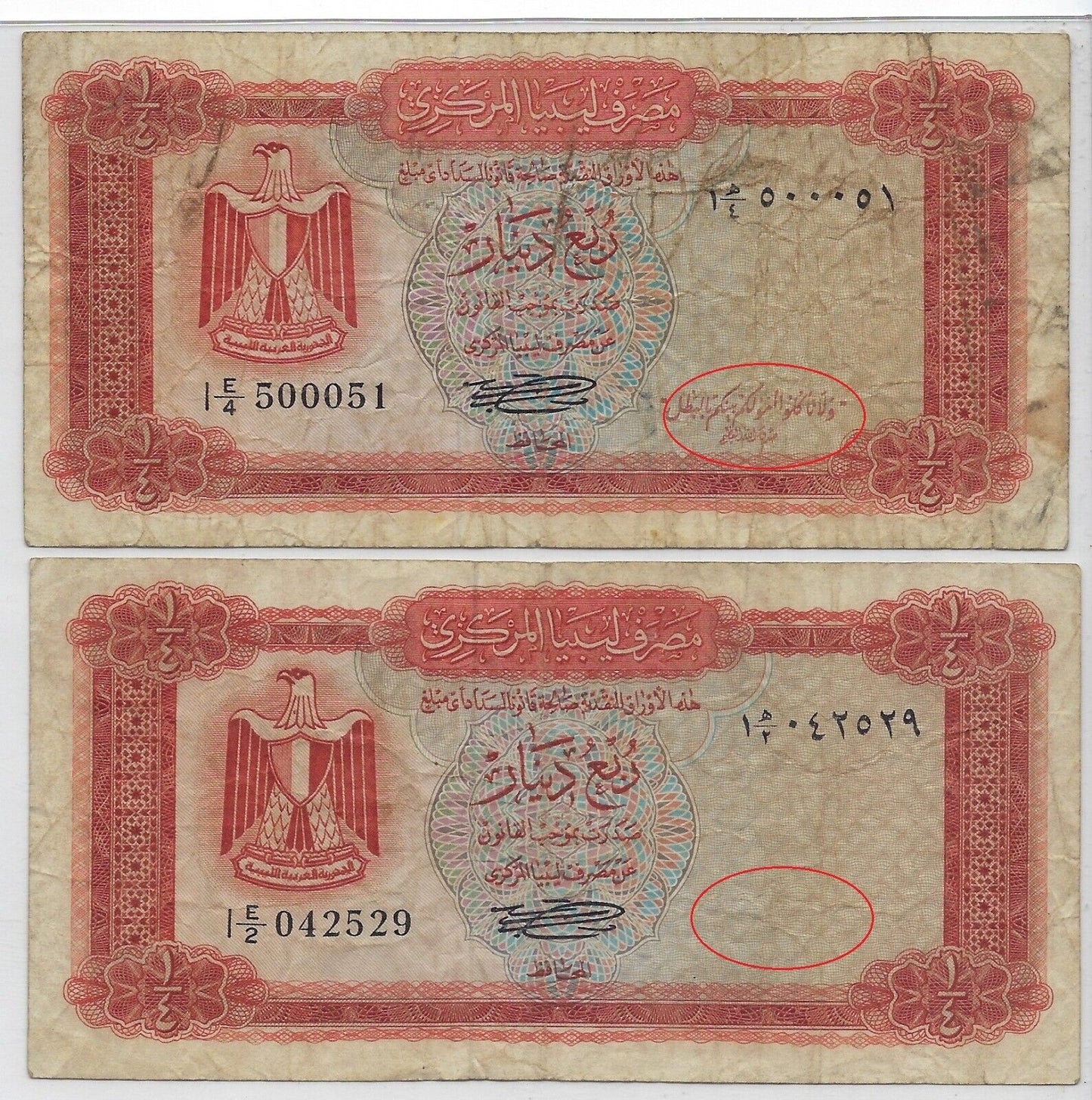 Libya 1/4 Dinar 1971, 1972 " 2 Notes, VF, LY4