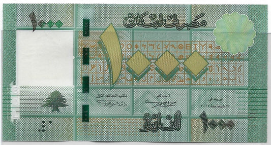 Lebanon 2011 UNC 1000 Livres x3 Consecutive, Mehilba RA2, P-90 Replacement. LB1