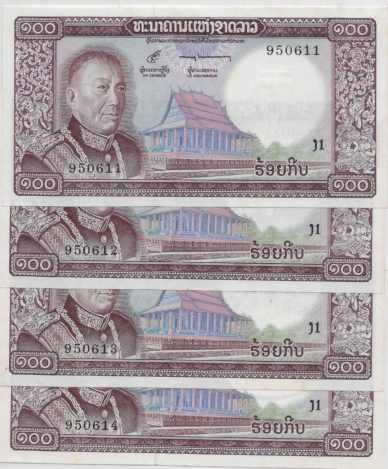 Laos 100 Kip King Savang x 4 Consecutive 1974.P#16a.UNC.est $25.LA1a