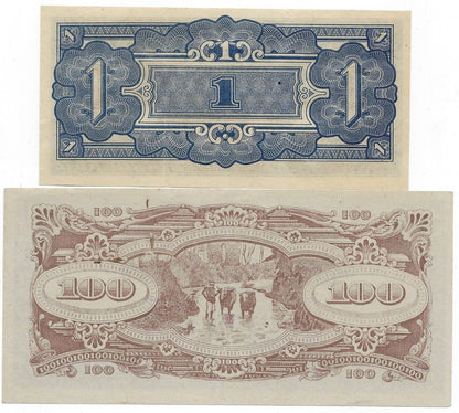 Japanese Occupation Malaya $1 &100 Invasion Money WWII  XF ++  Est $25  .JM1