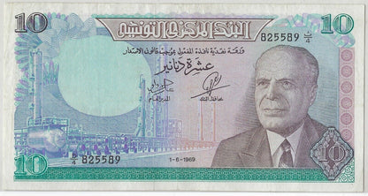 Tunisia, 10 Dinars, 1-6-1969, P.:65a, VF-XF  est $50 .TN1a