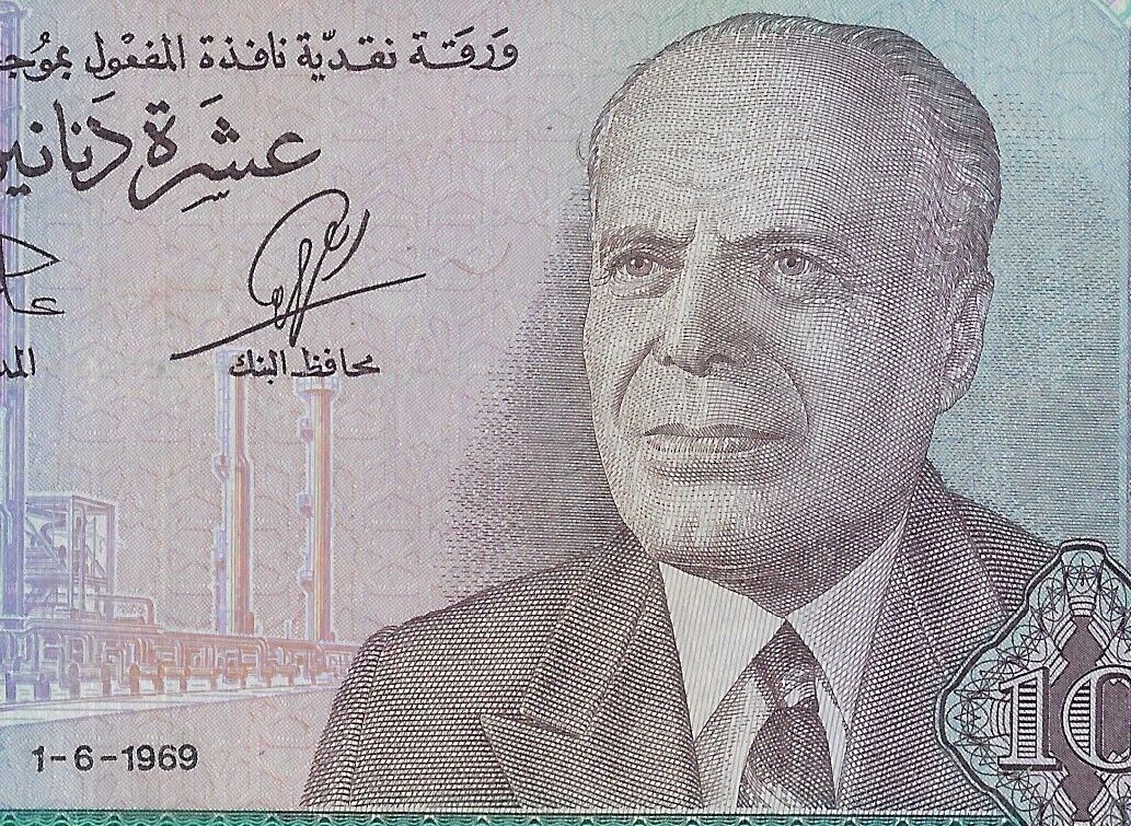 Tunisia, 10 Dinars, 1-6-1969, P.:65a, VF-XF  est $50 .TN1a