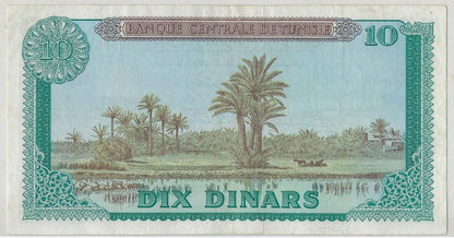 Tunisia, 10 Dinars, 1-6-1969, P.:65a, VF-XF  est $50 .TN1a