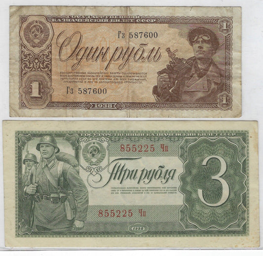 Russia 1 & 3 Rubles 1938.P-213,214  VFine/XF.est.$65++.R1R9