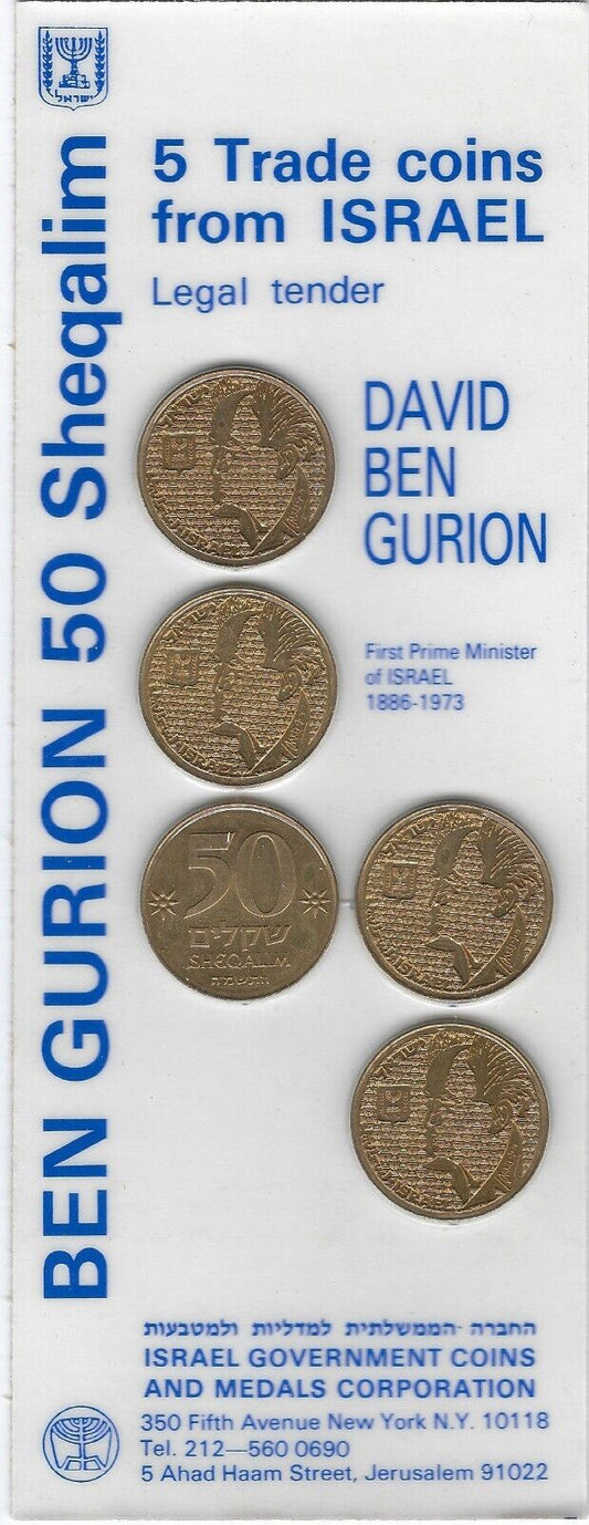 ISRAEL coin, 5 trade coins from Israel, BEN GURION 50 SHEQALIM.Z8b1