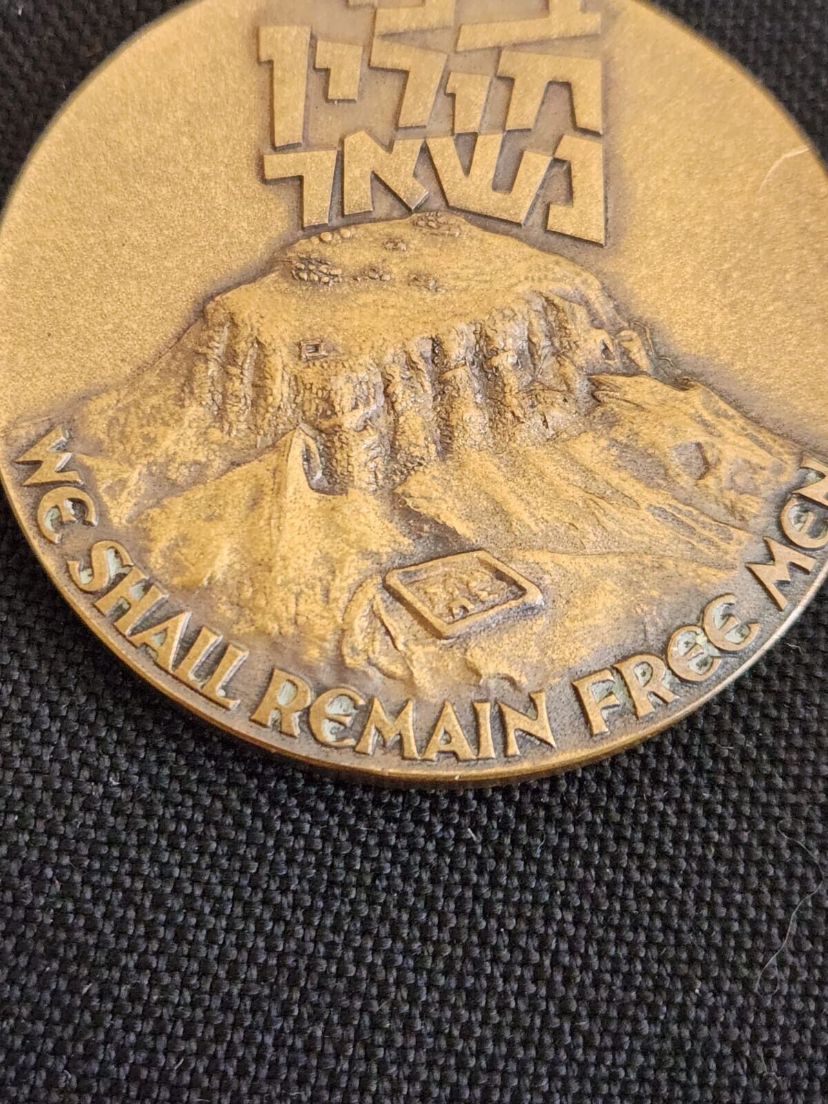Israel State Medal Bronze 1971 Masada.PC18